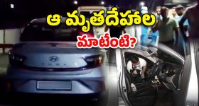 Haryana News: కారులో ఏడుగురి మృతదేహాలు.. హత్యా? ఆత్మహత్యా? గుట్టు విప్పే పనిలో పోలీసులు