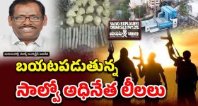 Pawan Kalyan : జనసేన వాళ్లున్నా విడిచి పెట్టాం... తిక్క లేచింది, అందరి లెక్కలు తేల్చే పనిలో పడ్డాడు