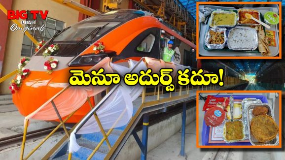 Vande Bharat Sleeper: వందే భారత్ స్లీపర్ రైల్లో ఫ్రీ ఫుడ్? ఏయే వెరైటీలు పెడతారంటే?