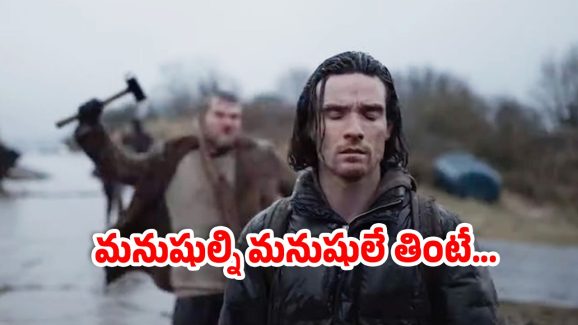 OTT Movie : మనుషులను పీక్కుతినే తోడేళ్లు… ట్విస్టులతో కళ్లు తిప్పుకోకుండా చేసే మూవీ