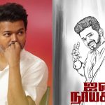 Thalapathy Vijay : చివరి సినిమాలో చిత్ర విచిత్రాలు.. ఈ ర్యాపర్‌తో విజయ్ కొత్త మార్క్ క్రియేట్ చేస్తాడా..?