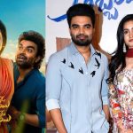 Akkada Ammayie Ikkada Abbayie OTT: నెలలోపే ఓటీటీ స్ట్రీమింగ్ కి సిద్ధం.. ఎప్పుడు, ఎక్కడంటే..?