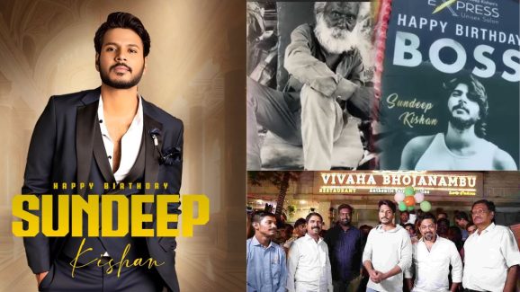 HBD Sandeep Kishan: రోజూ 350మందికి అన్నదానం.. త్వరలో పేదల కోసం మరో పనికి శ్రీకారం..!
