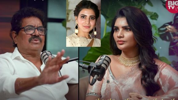 Big TV Kissik Talks: ఇండస్ట్రీపై సమంత కంప్లైంట్.. నిజాలు బయటపెట్టిన శివాజీ..!