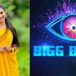 Janu Lyri: బిగ్ బాస్ 9లోకి జానూ.. డబ్బుతో నన్నెవరూ కొనలేరంటూ స్ట్రాంగ్ కౌంటర్..!