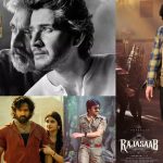 Tollywood Movie Shooting Updates: ఏ మూవీ ఎక్కడ షూటింగ్ జరుగుతోందో తెలుసా..?