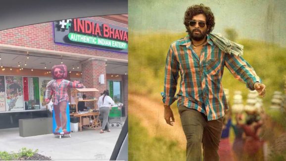 Allu Arjun : ఇంత బతుకు బతికి చివరికి రెస్టారెంట్ ముందు.. హవ్వా… పుష్ప రాజ్‌కు ఎంత కష్టమొచ్చింది