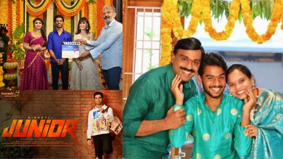 Gali Kireeti Reddy : జూనియర్ మూవీ అన్నారు.. రెమ్యునరేషన్స్ మాత్రం చాలా సీనియర్స్ రేంజ్ లో ఇస్తున్నారు..!