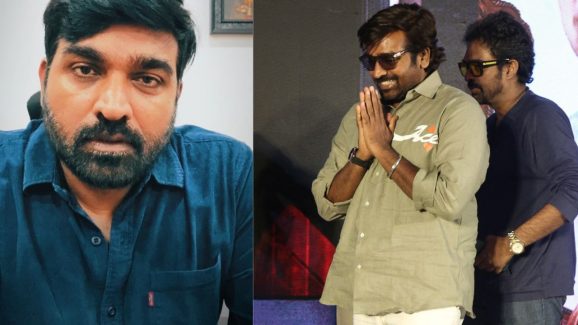 Vijay Sethupathi: రాజకీయ ఎంట్రీపై పక్కా క్లారిటీ.. ఈ మాత్రం ఉంటే చాలు..!
