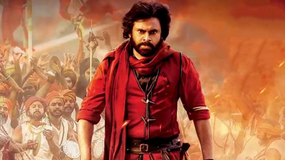 HHVM: టికెట్ రేటు పెంపుపై తప్పని తిప్పలు.. డీసీఎం అయినా దిగిరావాల్సిందేనా?