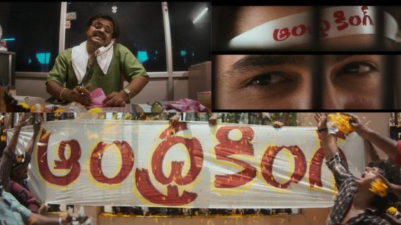 RAPO22 Title Glimpse: రామ్ బర్తడే స్పెషల్.. గ్లింప్స్ తో పాటు టైటిల్ రిలీజ్.. ఇది గమనించారా?