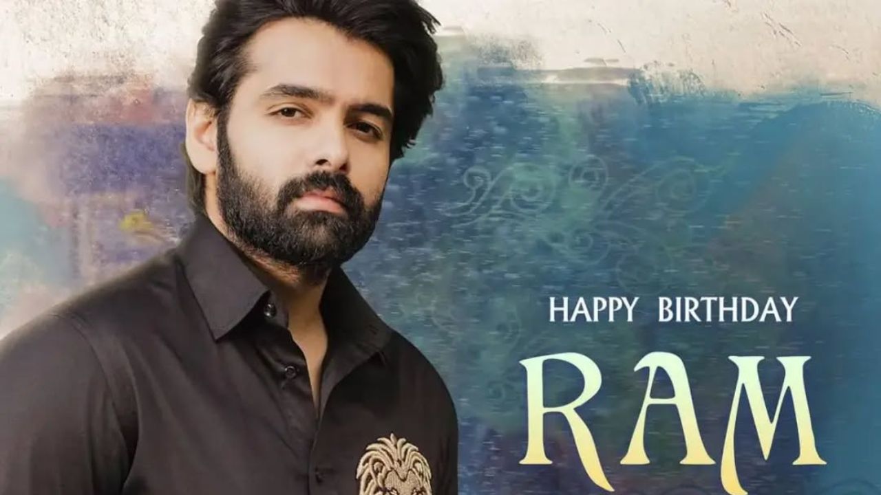 HBD Ram Pothineni: హిందీలో ఆ రికార్డు సాధించిన ఏకైక తెలుగు హీరో..?