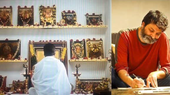 Trivikram Srinivas : నువ్వు అసలు మనిషివేనా..? త్రివిక్రమ్‌పై హిందూ సంఘాలు ఫైర్