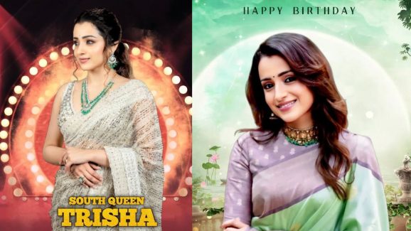 HBD Trisha Krishnan: 42 ఏళ్లు వచ్చినా పెళ్లికి దూరం.. ఏకంగా అంత మందితో ఎఫైర్ నడిపారా..?