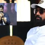 Karthik Dandu: రిపోర్టర్ కి డైరెక్టర్ కౌంటర్.. కాపీ మేము కాదు మీరే అంటూ..!