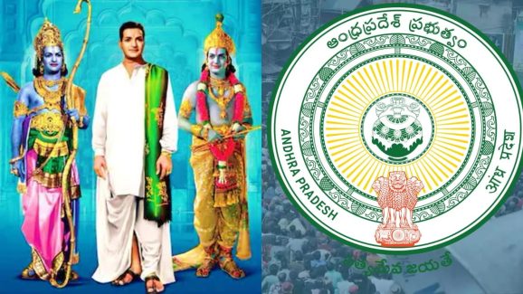 Sr. NTR Birth Anniversary: రాష్ట్ర ప్రభుత్వం అరుదైన గౌరవం.. ఇకపై ప్రతి ఏటా..?