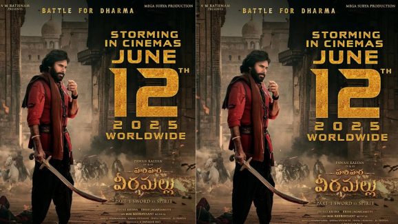 Pawan Kalyan: హరిహర వీరమల్లు సినీమా రిలీజ్ పై.. కొత్త పంచాయితీ..?