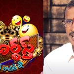 Jabardast Edukondalu: కామెడీ షోతో కోట్లు సంపాదిస్తారా.. ఫ్యాక్ట్ చెప్పిన ఏడుకొండలు..!