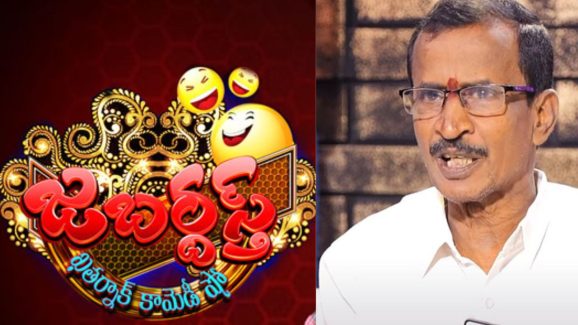 Jabardast Edukondalu: కామెడీ షోతో కోట్లు సంపాదిస్తారా.. ఫ్యాక్ట్ చెప్పిన ఏడుకొండలు..!