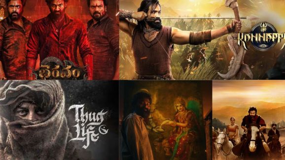 Upcoming Movies in June: తొలకరి జల్లుల వేళ.. ఇండస్ట్రీని హీటెక్కించడానికి సిద్ధమవుతున్న చిత్రాలివే..!