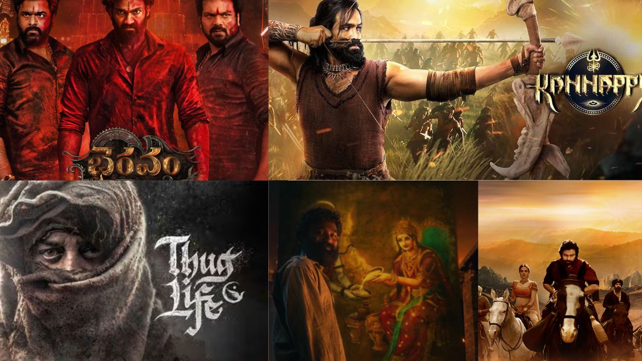 Upcoming Movies in June: తొలకరి జల్లుల వేళ.. ఇండస్ట్రీని హీటెక్కించడానికి సిద్ధమవుతున్న చిత్రాలివే..!