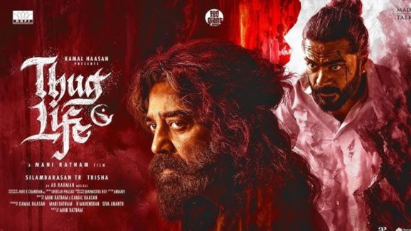 Thug Life TV Rights : టెలివిజన్ రేట్స్ కే మరీ ఇన్ని కోట్లా..? ఇది కేవలం కమల్ హాసన్ తోనే సాధ్యం