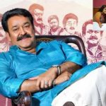 HBD Mohan Lal: బ్యాక్ టూ బ్యాక్ 100 కోట్ల కలెక్షన్లు… ఇప్పుడు మోహన్ లాల్ ఆస్తి విలువ ఎన్ని కోట్లంటే..?