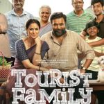 The Tourist family : తెలుగు రైట్స్ కోసం పోటీపడుతున్న నిర్మాణ సంస్థలు.. కానీ.. ఝలక్ తప్పలేదు
