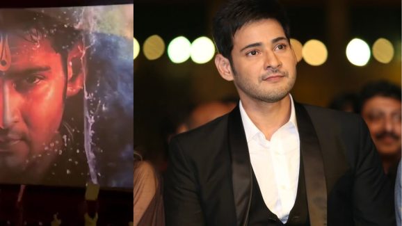 Mahesh Babu Movie : పరమశివుడిగా మహేష్ బాబు… ఫ్యాన్స్‌కు ఇక పూనకాలే