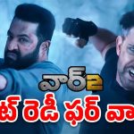 War 2 Official Teaser : బాబాయ్… ఇదేం యాక్షన్… తారక్ లుక్ అయితే  నెవ్వర్ బిఫోర్