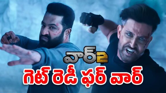 War 2 Official Teaser : బాబాయ్… ఇదేం యాక్షన్… తారక్ లుక్ అయితే  నెవ్వర్ బిఫోర్