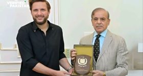Shahid Afridi : ఇండియాపై వార్.. పాక్ ఓటమికి కారణమైన ఆఫ్రిదికి అవార్డు