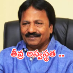 A. M. Rathnam : ‘వీరమల్లు’ నిర్మాతకు తీవ్ర అస్వస్థత..ఆసుపత్రిలో చేరిక..