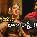 Harihara Veeramallu : ‘వీరమల్లు’లో ఐటమ్ సాంగ్ కు అనసూయ రెమ్యూనరేషన్..? హీరోయిన్ కన్నా ఎక్కువే..