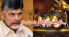 Nandi Awards : ఏపీ లోనూ 'నందులు'.. కళారంగానికి మంచిరోజులు వచ్చేశాయి..!