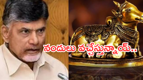 Nandi Awards : ఏపీ లోనూ ‘నందులు’.. కళారంగానికి మంచిరోజులు వచ్చేశాయి..!