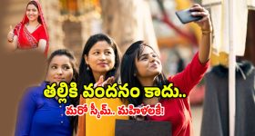 AP New Scheme 2025: ఏపీలో కొత్త స్కీమ్.. మహిళలకు మరో రూ.15 వేలు..