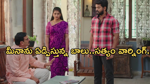 Gundeninda GudiGantalu Today episode: పార్వతిని దారుణంగా అవమానించిన ప్రభావతి.. మనోజ్ పై రోహిణి సీరియస్..