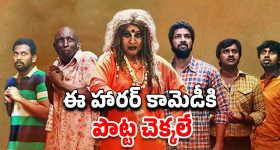 Blast In Lahore: పాకిస్తాన్‌లోని లాహోర్ సిటీలో వరుస పేలుళ్లు, ధృవీకరించిన అధికారులు, ఎయిర్‌పోర్టు మూసివేత