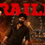 Bhairavam Trailer : యాక్షన్ సీన్స్ తో గూస్ బంప్స్.. ఎరులై పారుతున్న రక్తం.. మనోజ్ అరాచకం..