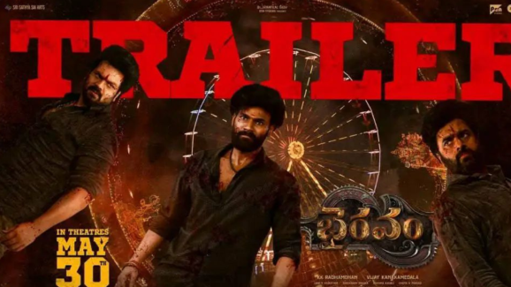 Bhairavam Trailer : యాక్షన్ సీన్స్ తో గూస్ బంప్స్.. ఎరులై పారుతున్న రక్తం.. మనోజ్ అరాచకం..