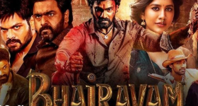 Bhairavam Business: కాంతారా స్థాయిలో 'భైరవం' బిజినెస్.. బ్రేక్ ఈవెన్ కి ఎంత రాబట్టాలంటే..?
