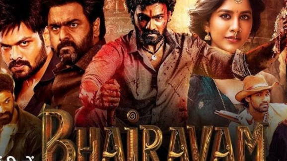 Bhairavam Business: కాంతారా స్థాయిలో ‘భైరవం’ బిజినెస్.. బ్రేక్ ఈవెన్ కి ఎంత రాబట్టాలంటే..?