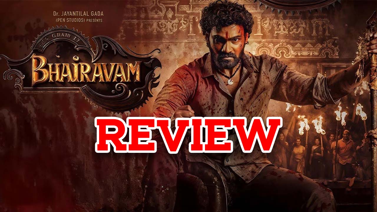 Bhairavam Movie Review : ‘భైరవం’ మూవీ రివ్యూ : మంచి రీమేక్ చెడగొట్టారు..!