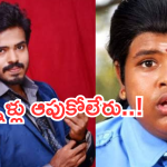 Actress Bharath : కమెడియన్ భరత్ జీవితంలో విషాదం.. గుండెబరువెక్కే బాధలు..