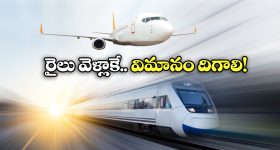 Inaya Sultana: రెడ్ హాట్ అందాలతో కనువిందు చేస్తున్న ఇనయా.. ఫోటోలు వైరల్.!