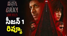 Black White & Gray - Love Kills Review : 'బ్లాక్ వైట్ అండ్ గ్రే- లవ్ కిల్స్' వెబ్ సిరీస్ రివ్యూ