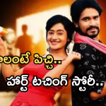 OTT Movies : ఐఎమ్‌డీబీలో 9.5 రేటింగ్.. సినిమాలంటే పిచ్చి ఉన్న యువకుడు..కన్నీళ్లు తెప్పించే కష్టాలు..