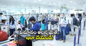 Hyderabad Crime: మత్తులోకి నెట్టి అత్యాచారం.. హైదరాబాద్‌లో ఘోర ఘటన!