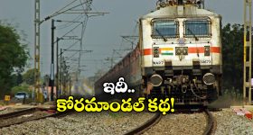 India Pak war: ఏం బ్రతుకురా మీది.. స్వదేశంలో కాళ్లబేరం.. విదేశాల్లో సంబరం